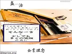 Sites similar to susiizakayamorihiro.com