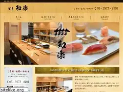 Sites similar to susiwaraku.com