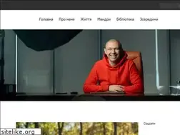 Sites similar to suslov.com.ua
