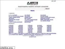 Sites similar to suso.com.cn