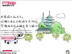 Sites similar to susobanakankobus.co.jp