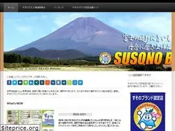 Sites similar to susono-brand.biz