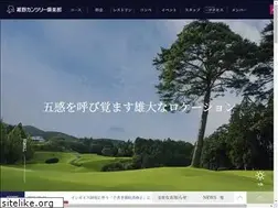 Sites similar to susono-cc.co.jp