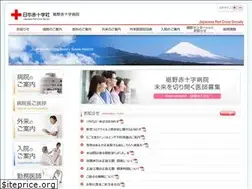 Sites similar to susono-jrc.jp