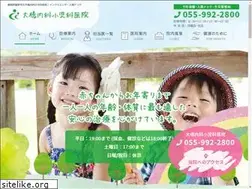 Sites similar to susono-oohashi.com