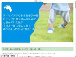 Sites similar to susono.life