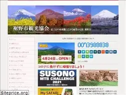 Sites similar to susonokanko.jp