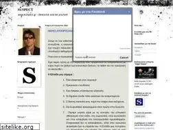 Sites similar to suspect-enjoys-the-silence.blogspot.com