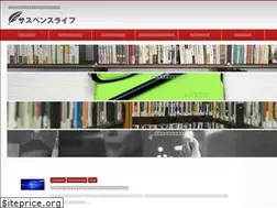 Sites similar to suspenselife.net