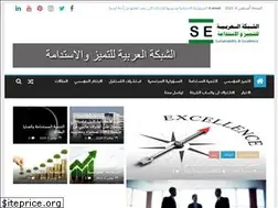Sites similar to sustainability-excellence.com