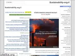 Sites similar to sustainability.org.il