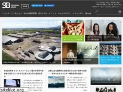 Sites similar to sustainablebrands.jp