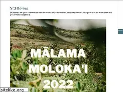 Sites similar to sustainablecoastlineshawaii.org