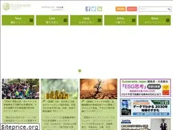 Sites similar to sustainablejapan.jp