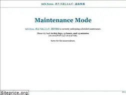 Sites similar to sustainablejapan.net