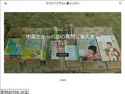 Sites similar to sustainably.jp