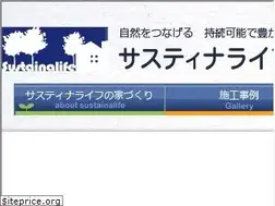 Sites similar to sustainalife.co.jp