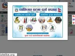 Sites similar to sustamun.gov.np