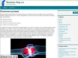 Sites similar to sustav-faq.ru