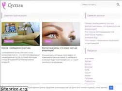 Sites similar to sustav5.ru