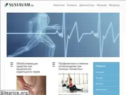 Sites similar to sustavam.ru