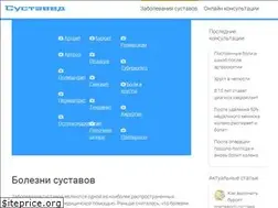Sites similar to sustaved.ru