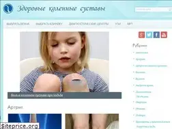 Sites similar to sustavkolena.ru