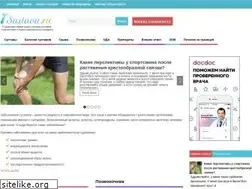Sites similar to sustavu.ru