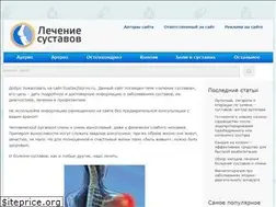 Sites similar to sustavzdorov.ru