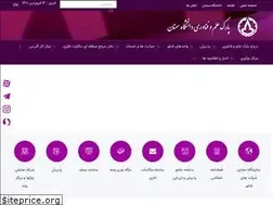 Sites similar to sustp.ir
