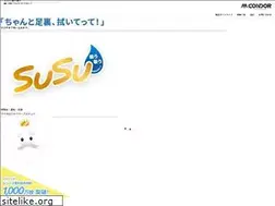 Sites similar to susu-net.jp