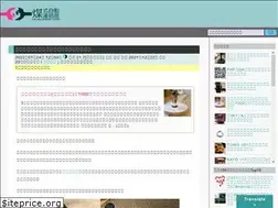 Sites similar to susu.cc