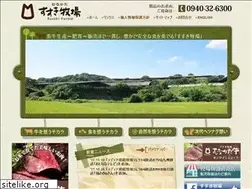 Sites similar to susukifarm.com