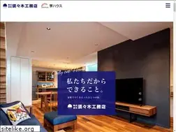 Sites similar to susukikoumuten.com