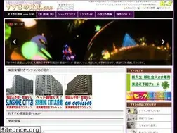 Sites similar to susukino-chintai.com