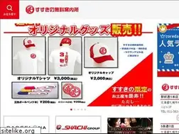 Sites similar to susukino-guide.jp