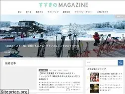Sites similar to susukino-magazine.com