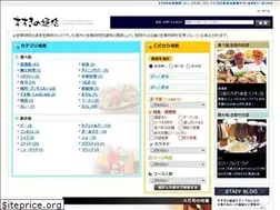Sites similar to susukino.tv