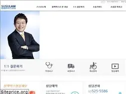 Sites similar to susulaw.com