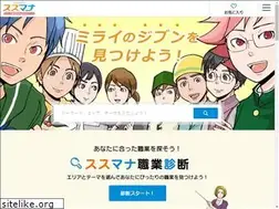 Sites similar to susumana.jp