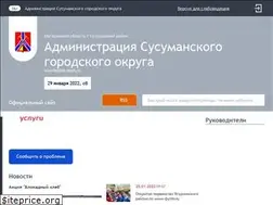 Sites similar to susumanskiy-rayon.ru