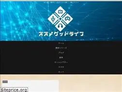 Sites similar to susume-goodlife.com