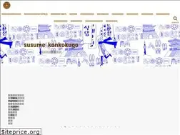 Sites similar to susumekr.com