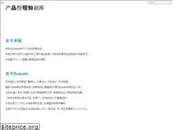 Sites similar to susumr.cc