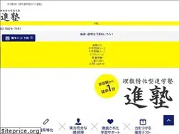 Sites similar to susumujuku.com