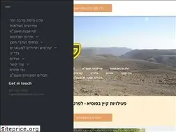 Sites similar to susya.org.il