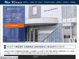 Sites similar to sut.co.jp
