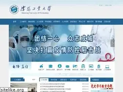 Sites similar to sut.edu.cn
