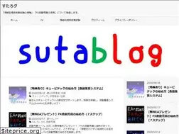 Sites similar to sutablog.org