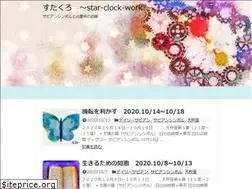 Sites similar to sutakuro.com